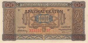 100 Drachme p.116a-2